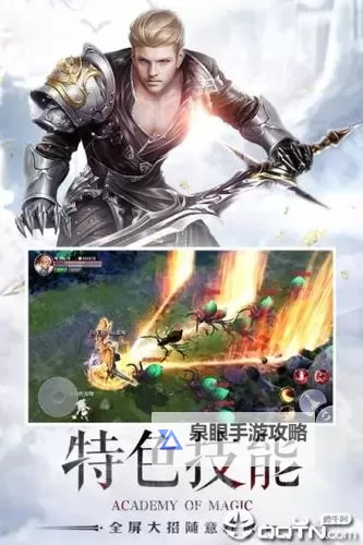 【小编亲测有效】2025最新黎明之塔兑换码图1