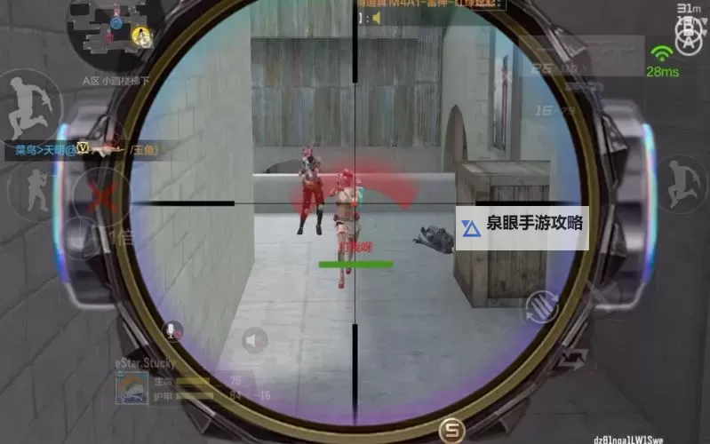 大狙插大雷：第一视角下的激烈战场体验图1