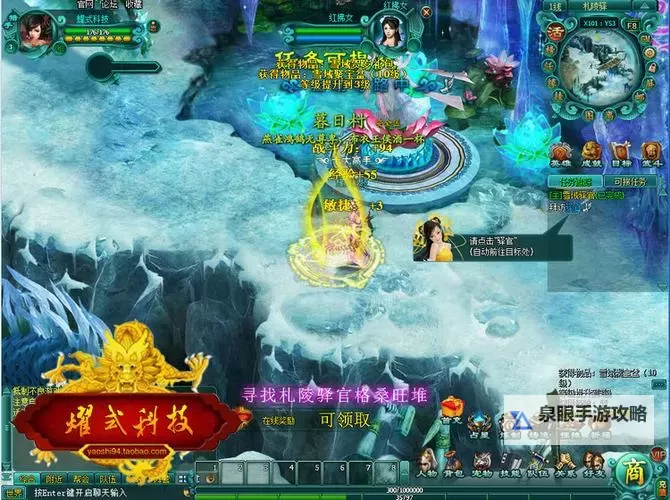 飘渺雪域电脑版下载 横向测评：电脑玩飘渺雪域模拟器推荐图1