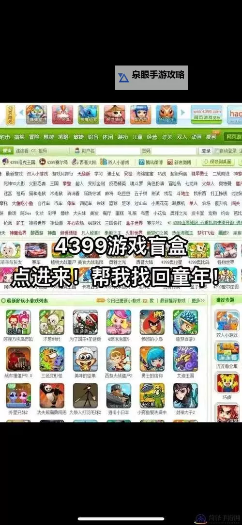 沙城之战怎么双开、多开？沙城之战双开助手工具下载安装教程图1