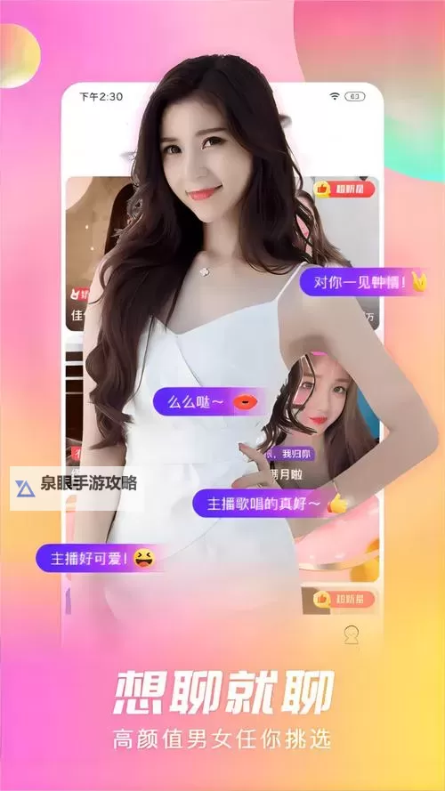 探索精彩影视体验:畅享神马AV影院观看盛宴图1