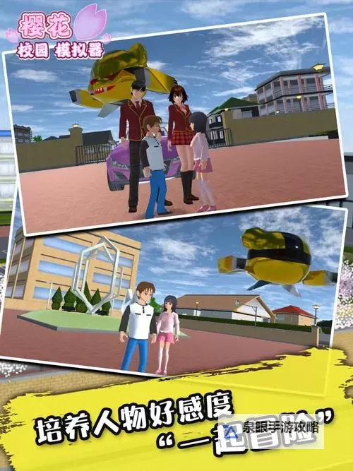 晴明传电脑版下载 晴明传电脑版安卓模拟器推荐图2