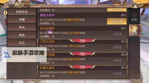 有没有轩辕寻情双开软件推荐 深度解答如何双开轩辕寻情图1