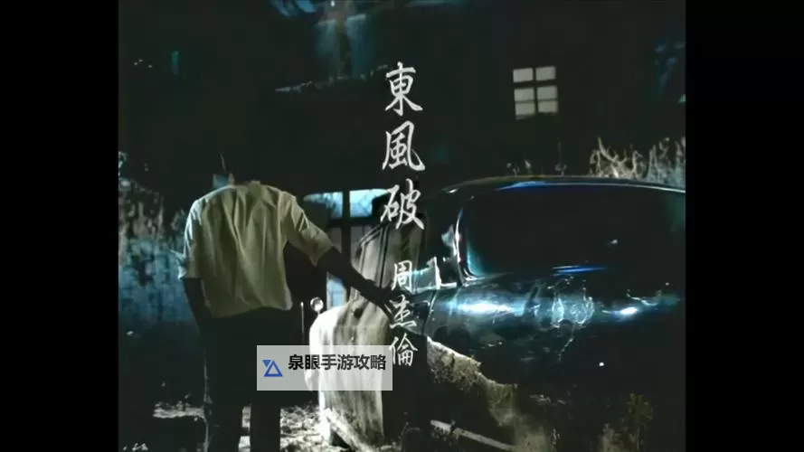 【最新推荐】最近好看的MV视频免费看，高清精彩不容错过！图1