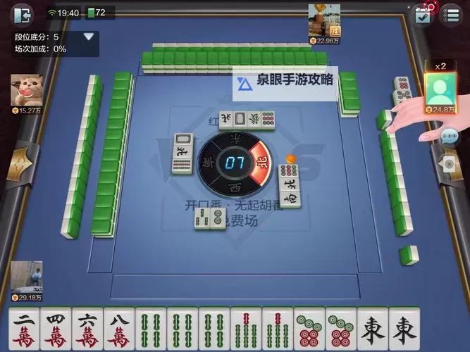 欢乐麻将(升级版)双开挂机软件盘点 2021最新免费欢乐麻将(升级版)双开挂机神器推荐图2