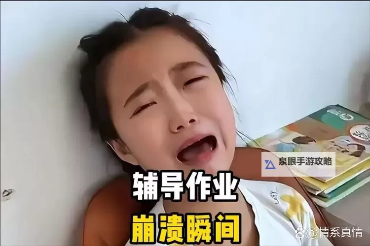 自己塞跳D不能掉出来上学:奇特的经历与成长的故事图1