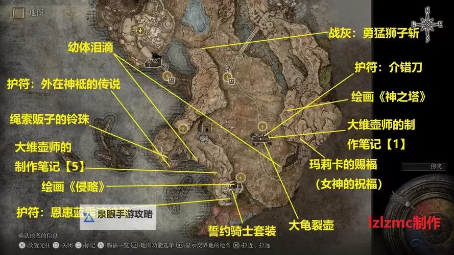 《艾尔登法环》黄金树之影DLC黄金河马逃课打法图1