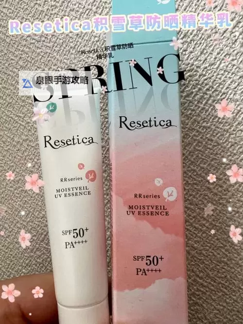 探索奥秘:悠悠九色精华带来的奇迹之美图1