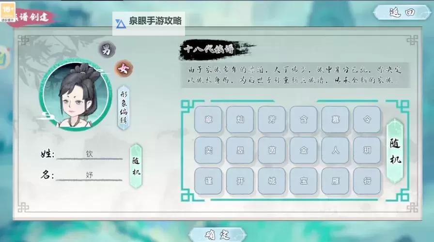 轩辕仙侠传怎么双开  轩辕仙侠传双开挂机软件推荐图2