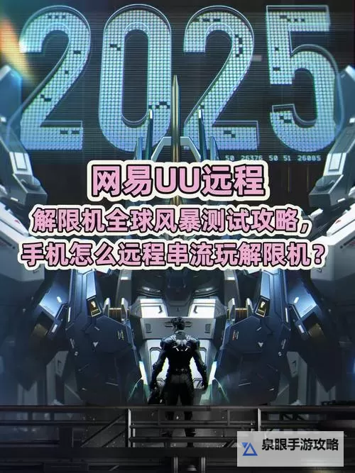 全球风暴电脑版下载 怎么下载全球风暴电脑版模拟器图1