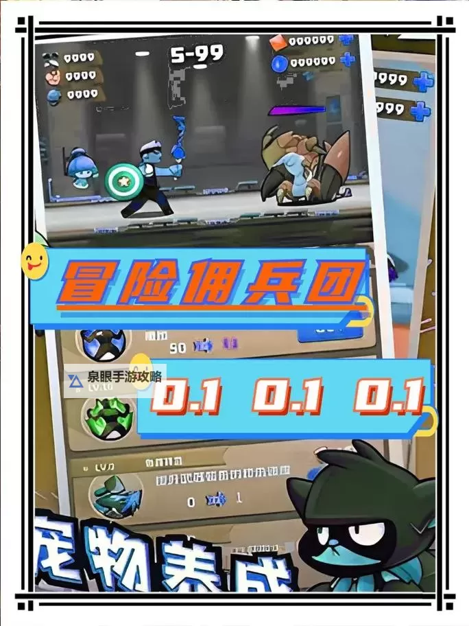 冒险佣兵团电脑版下载 推荐好用的冒险佣兵团电脑版模拟器下载图1