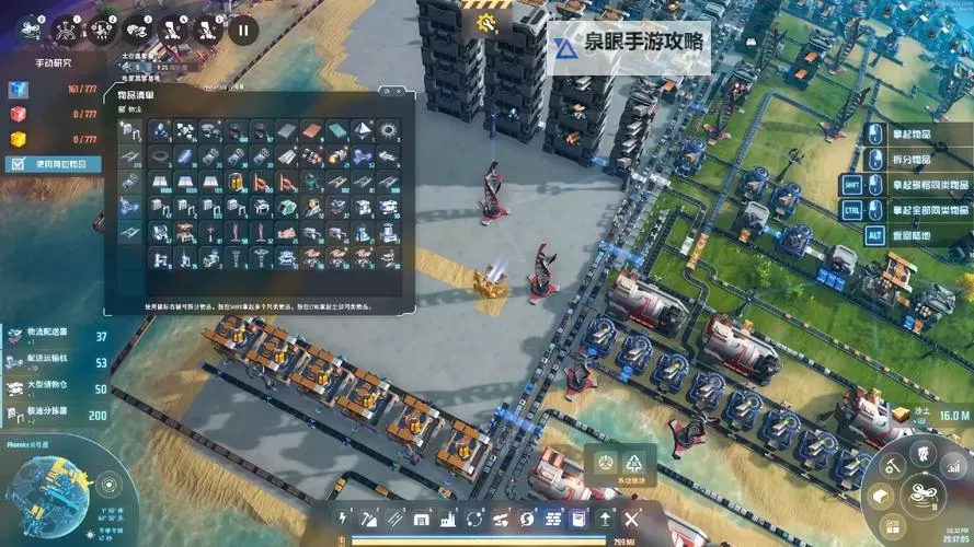 《戴森球计划》黑雾崛起新增蓝图分享 黑雾崛起新增生产线介绍图1