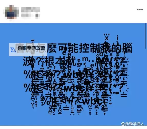 解决方案汇总：中文字字幕在线中文乱码2019的完整指南图1