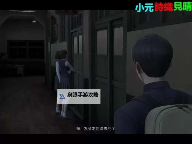 《白色情人节校园迷宫》推荐配置要求说明 全特效要什么配置图2