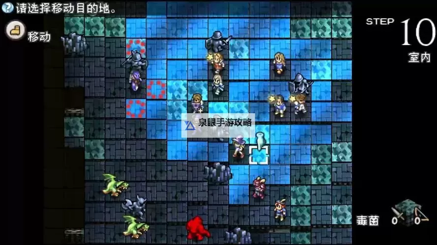 《命运骑士团》历练-京都府（特级席位）图1