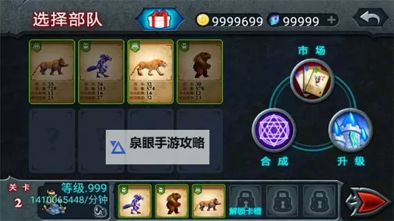 兽王争霸怎么双开、多开？兽王争霸双开助手工具下载安装教程图2