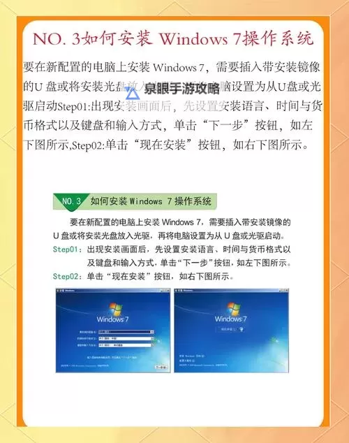 大圣西游电脑版下载 大圣西游电脑版的安装使用方法图1