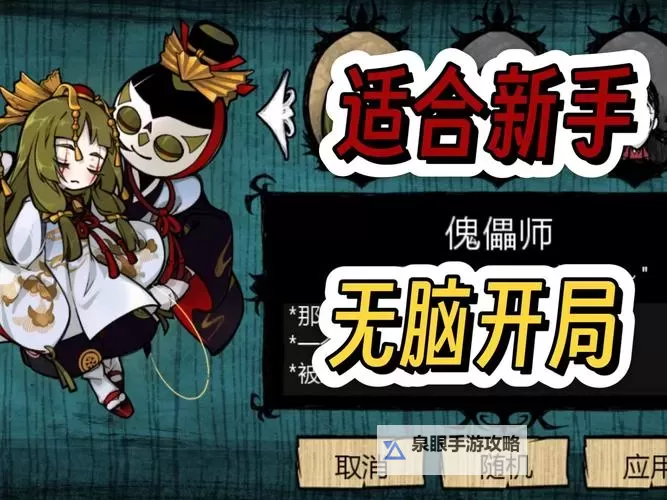 《饥荒》人物MOD推荐第四弹 提莫、安妮MOD使用方法图1