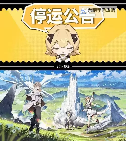 集光物语电脑版 电脑玩集光物语模拟器下载、安装攻略教程图1