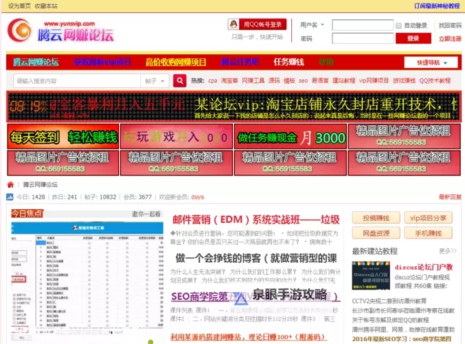 探索精彩内容尽在色花堂网址——您的理想选择图1