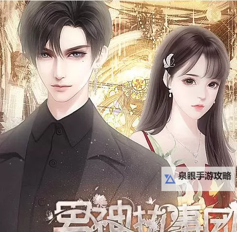 男神执事团双开软件推荐 全程免费福利来袭图1