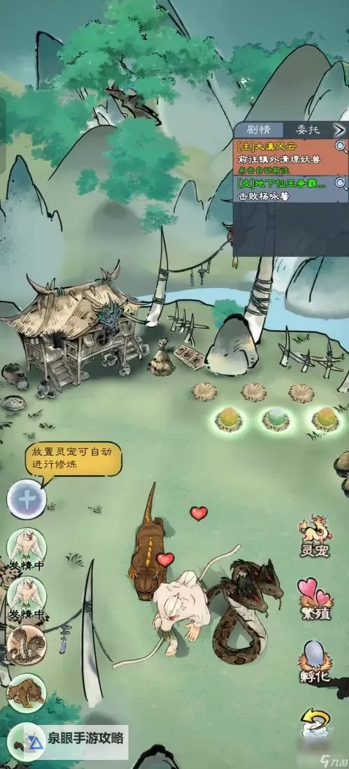 山海仙路怎么双开、多开?山海仙路双开助手工具下载安装教程图1