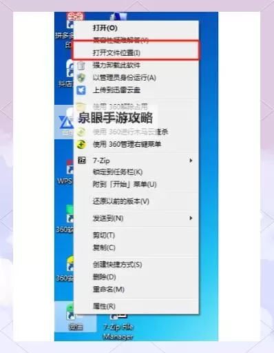 有没有千姬斩双开软件推荐 深度解答如何双开千姬斩图1