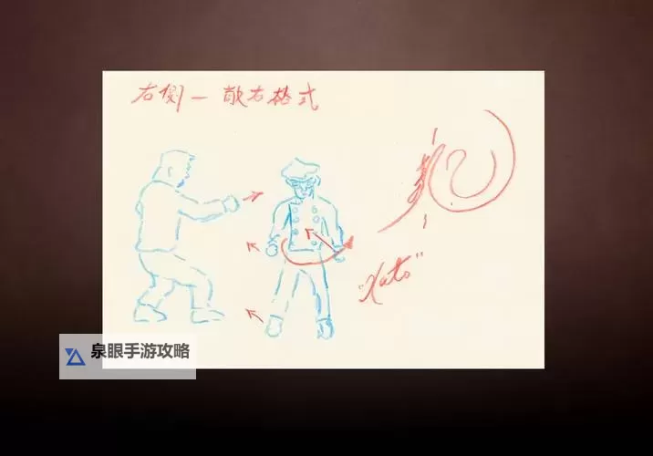 武林传说怎么双开、多开?武林传说双开助手工具下载安装教程图2