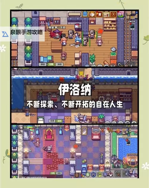 五大像素游戏推荐 有哪些好玩的像素游戏图1