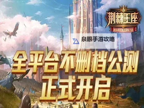 呆萌骑士双开挂机软件推荐 怎么双开呆萌骑士详细图文教程图1