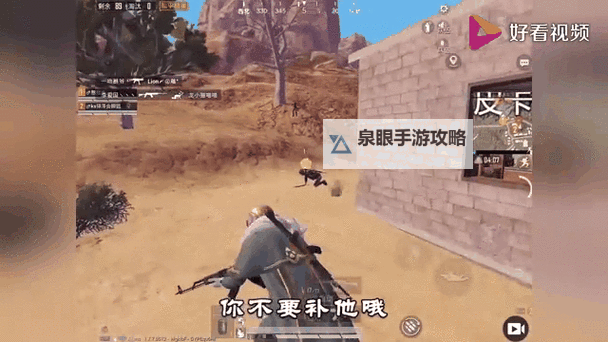 泰坦陨落 简单易行人头收割流打法图1