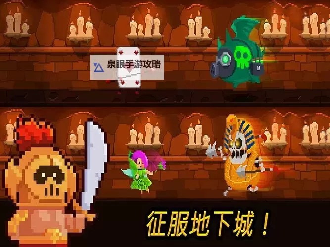 进击的骑士电脑版 电脑玩进击的骑士模拟器下载、安装攻略教程图2