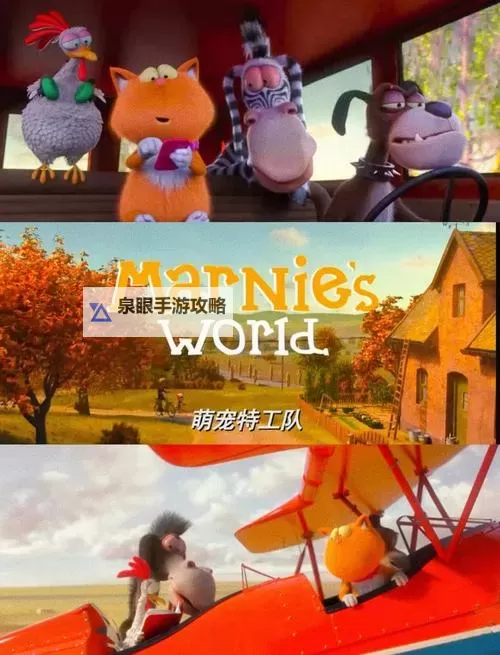 爱宠大冒险电脑版下载 推荐好用的爱宠大冒险电脑版模拟器下载图1