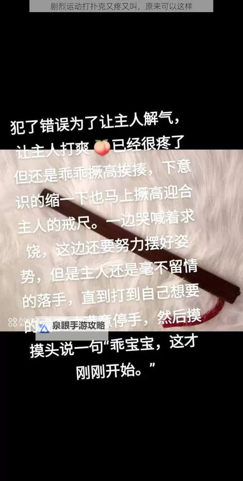 推荐几款实用的做运动打扑克的视频软件，乐享健康与娱乐融合体验图1
