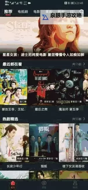 有人有片资源吗?求高清资源分享交流图1