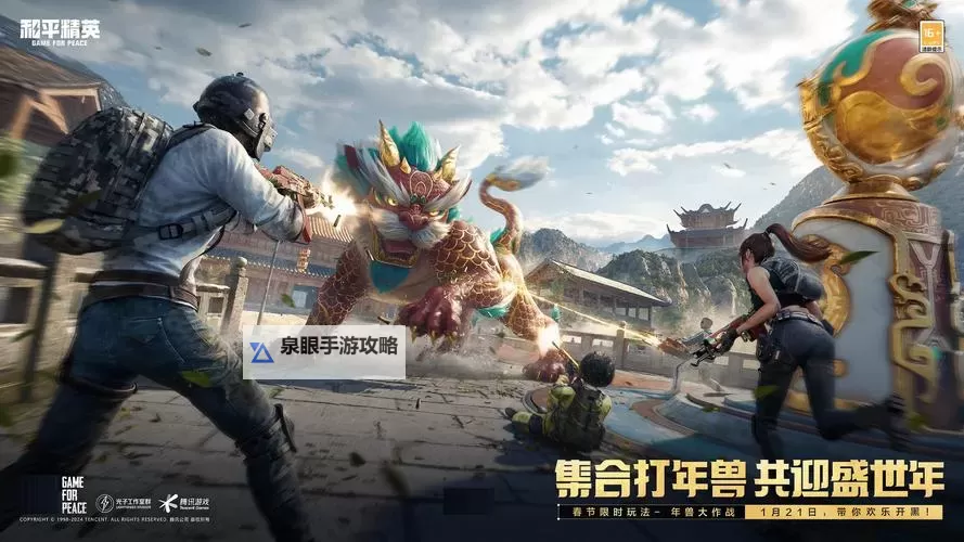 啪啪足球双开软件推荐 全程免费福利来袭图1