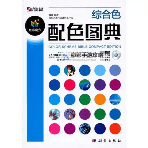 探索影视世界：全面解析色综合在的多元内容图1