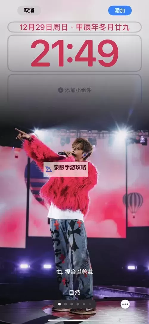 向日葵视频与罗志祥的精彩瞬间：TikTok总结与回顾图1