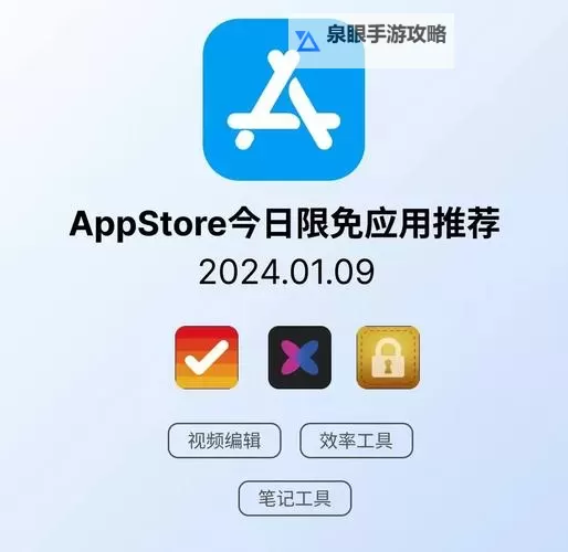 盘点：10种禁用的iOS视频软件全面解析图2