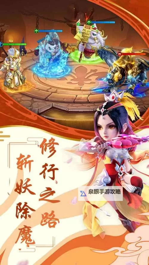 天魔录电脑版下载 最全天魔录电脑版攻略图1