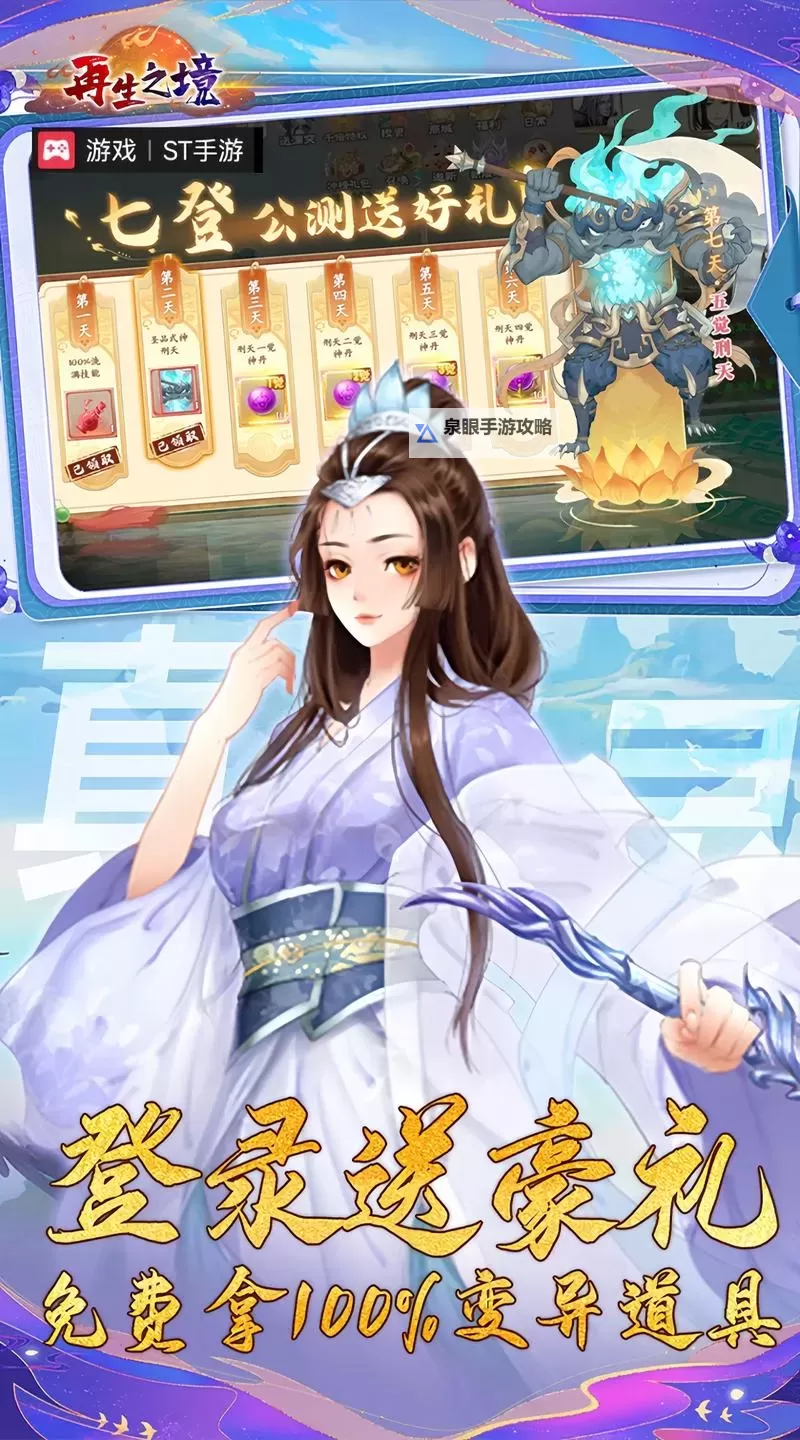 经典回合制游戏推荐 有哪些好玩的回合制游戏图1