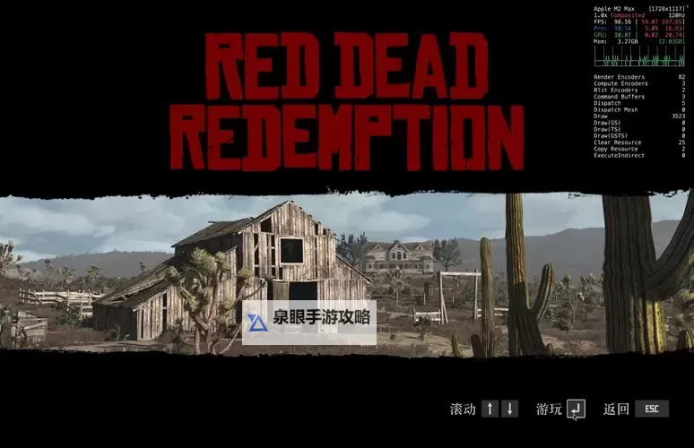 大镖局电脑版下载 大镖局模拟器哪个好？图1