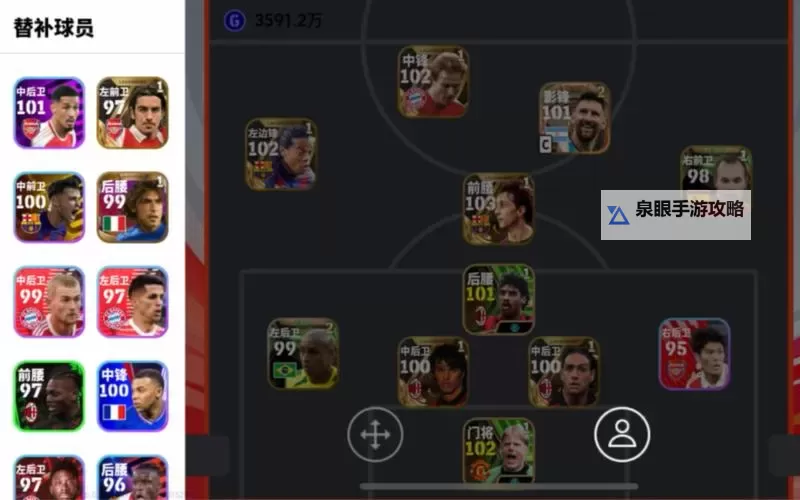 《实况足球2018（PES2018）》妖人姆巴佩图文解析图1