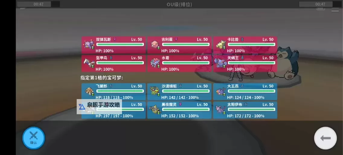 《宝可梦剑盾》S2双打哥德小姐多轴常规队配置及心得图1