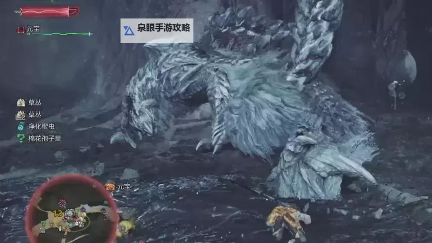 《怪物猎人荒野》锁刃龙弓箭打法分享 锁刃龙怎么打图1