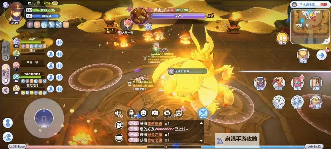 《仙境传说新启航》冒险者指南 | 副本攻略：海盗船长室图2