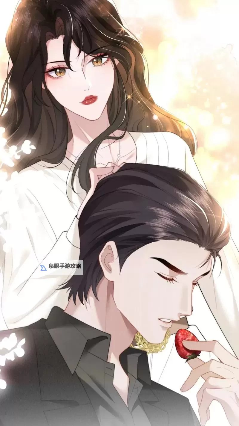 《豪门人妻》成人漫画：揭秘豪门背后的秘密与欲望图1