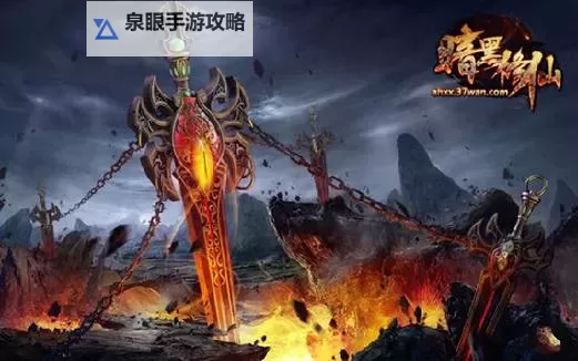 暗黑修仙电脑版下载 暗黑修仙电脑版安卓模拟器推荐图1