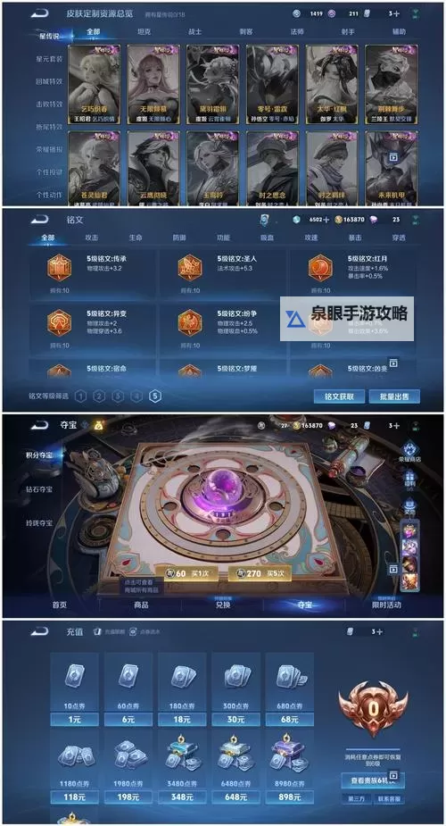 《星空》低温研究实验室钥匙获取方法图1