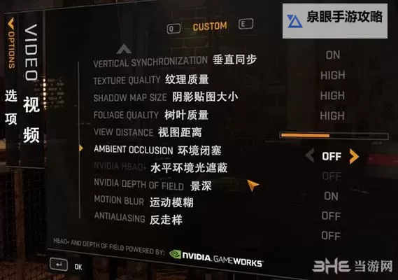 消逝的光芒 主菜单选项中文汉化一览图2